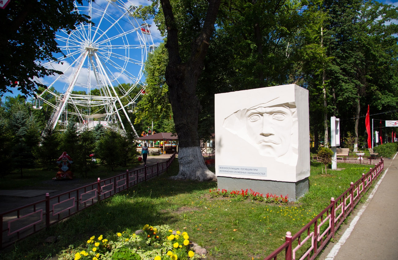 парки ульяновска