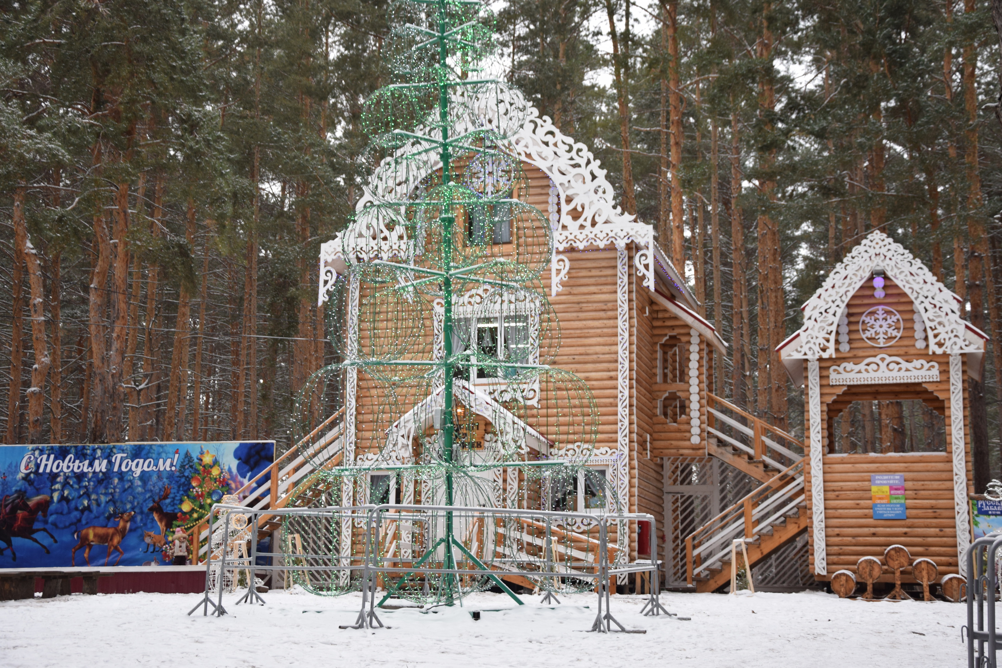 Парк курлан димитровград