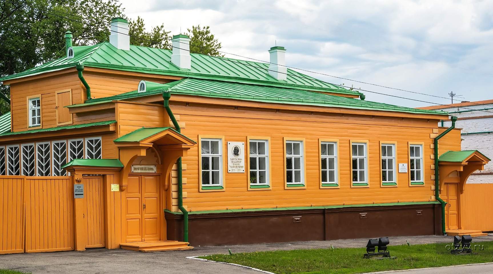 ульяновск дом музей им ленина